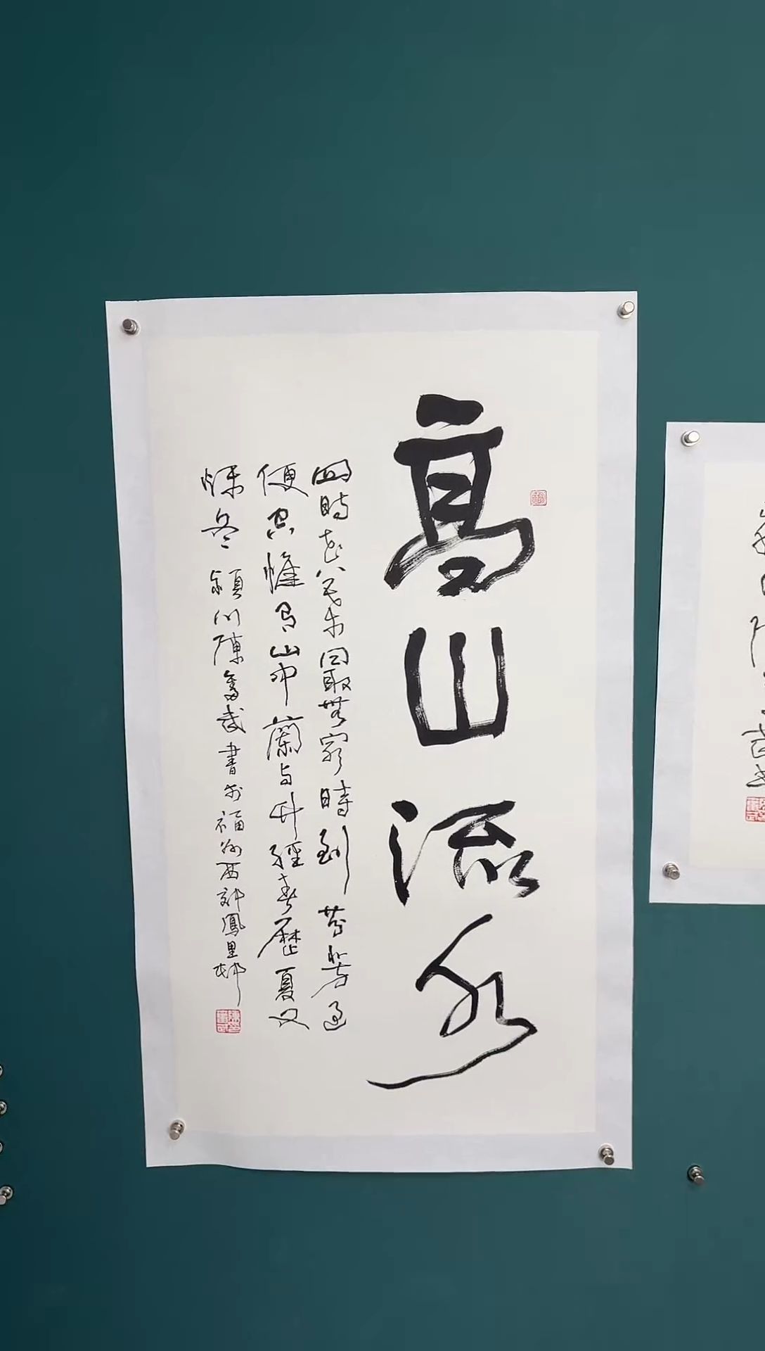 【闪购商品】传统民间艺术-年画