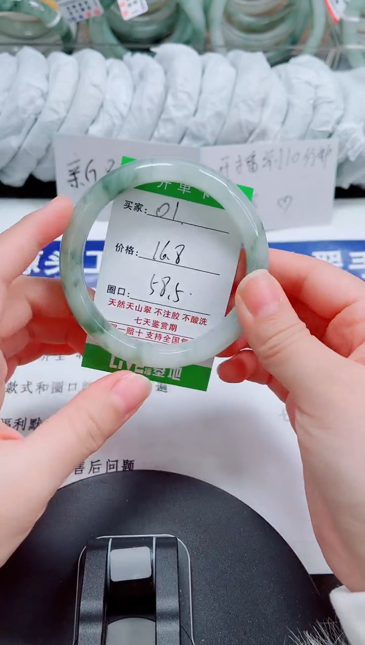 未镶嵌手镯石英质玉01-57/58