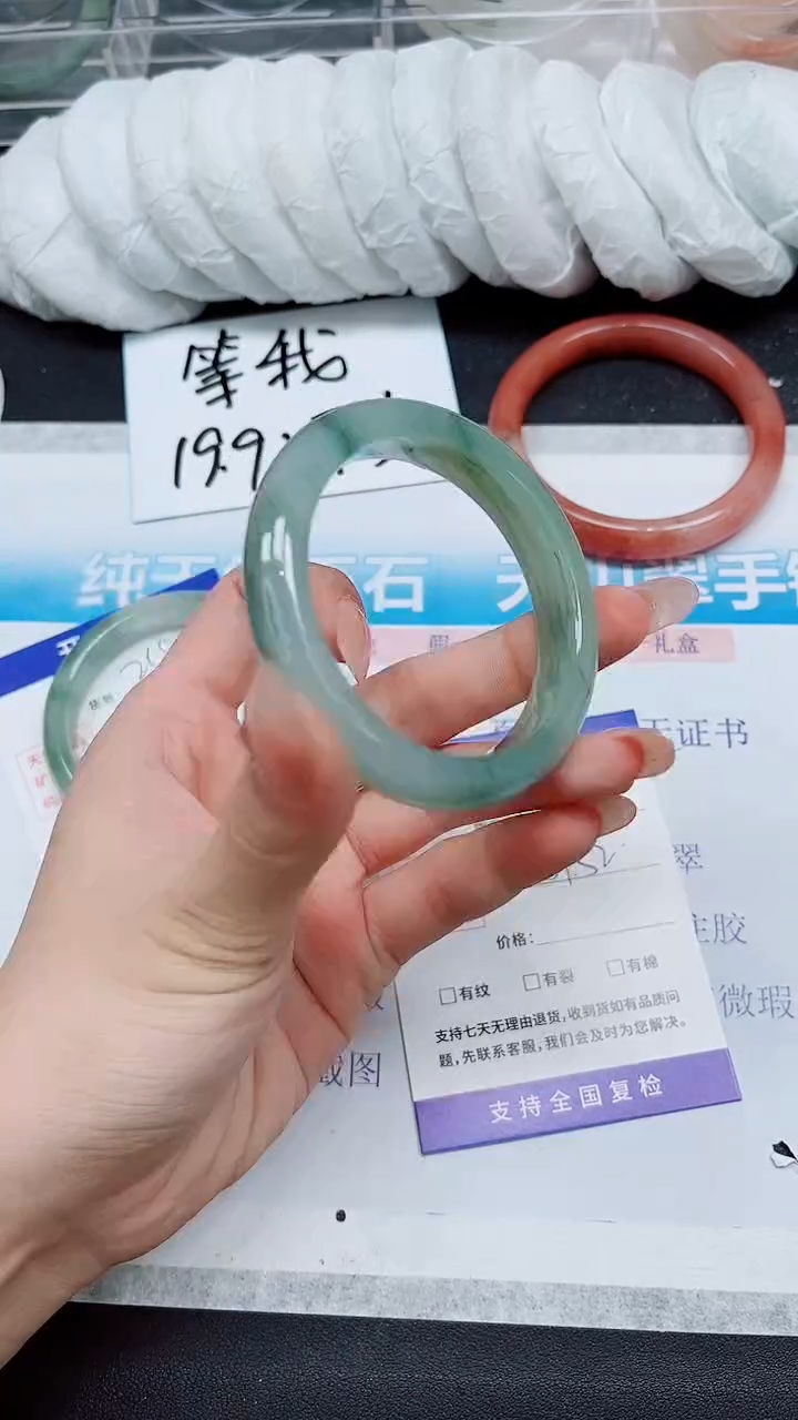 【闪购商品】石英质玉手镯未镶嵌A260-51*52