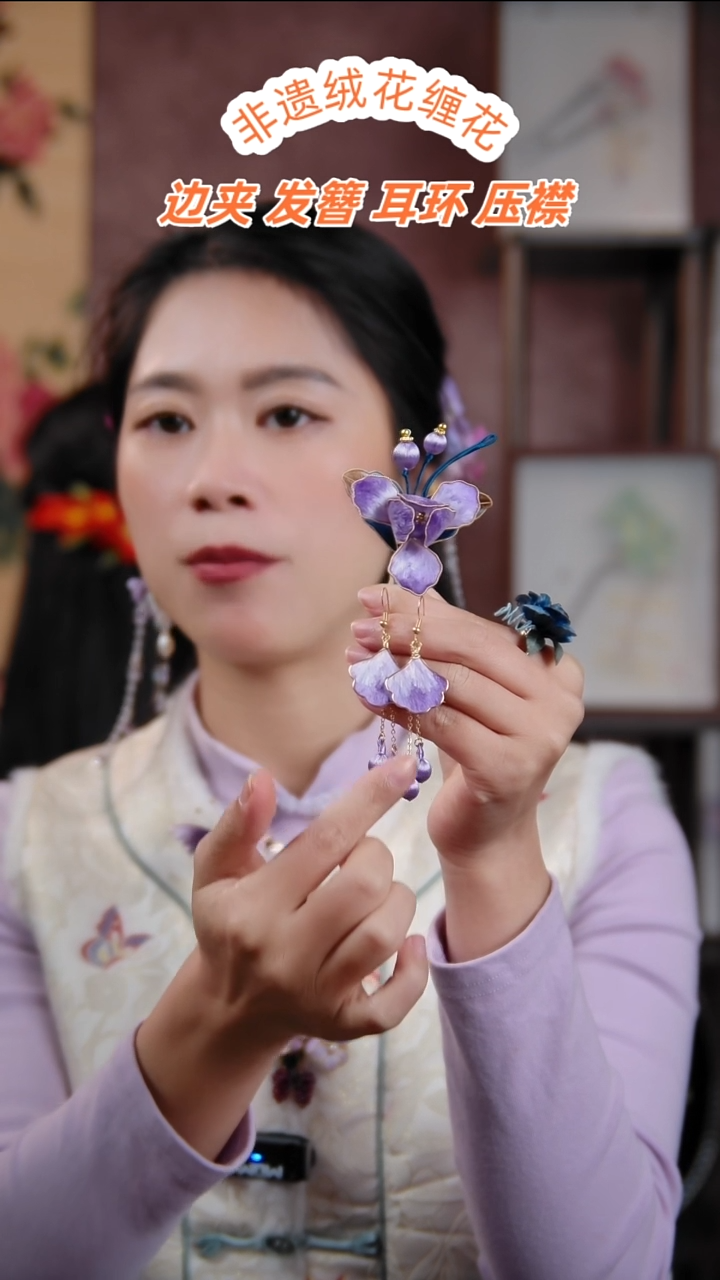 非金属无紫色鸢尾花边夹+配套耳饰