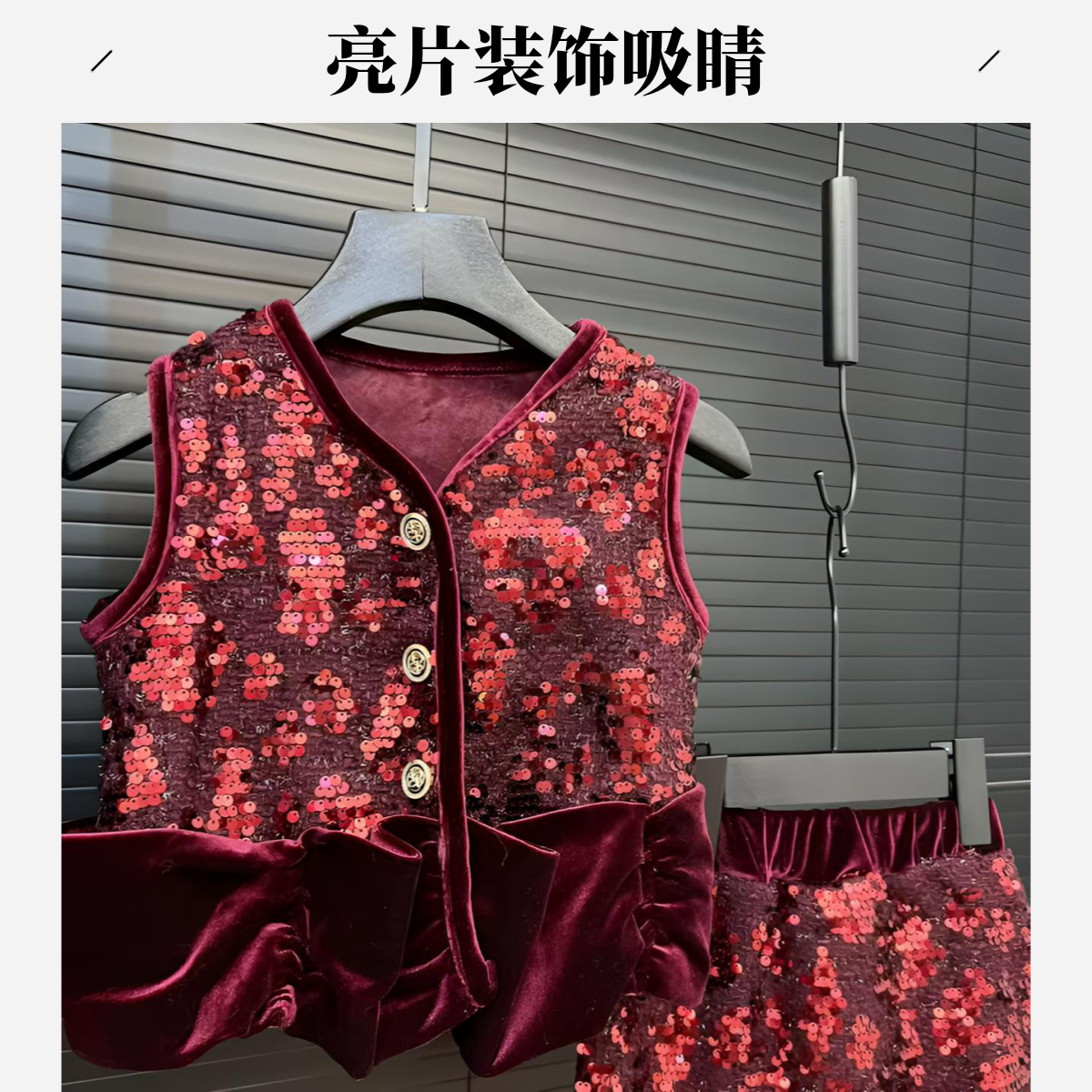 女童童亮片秋冬红色春秋时髦半身裙时尚绣花重工短款洋气套装