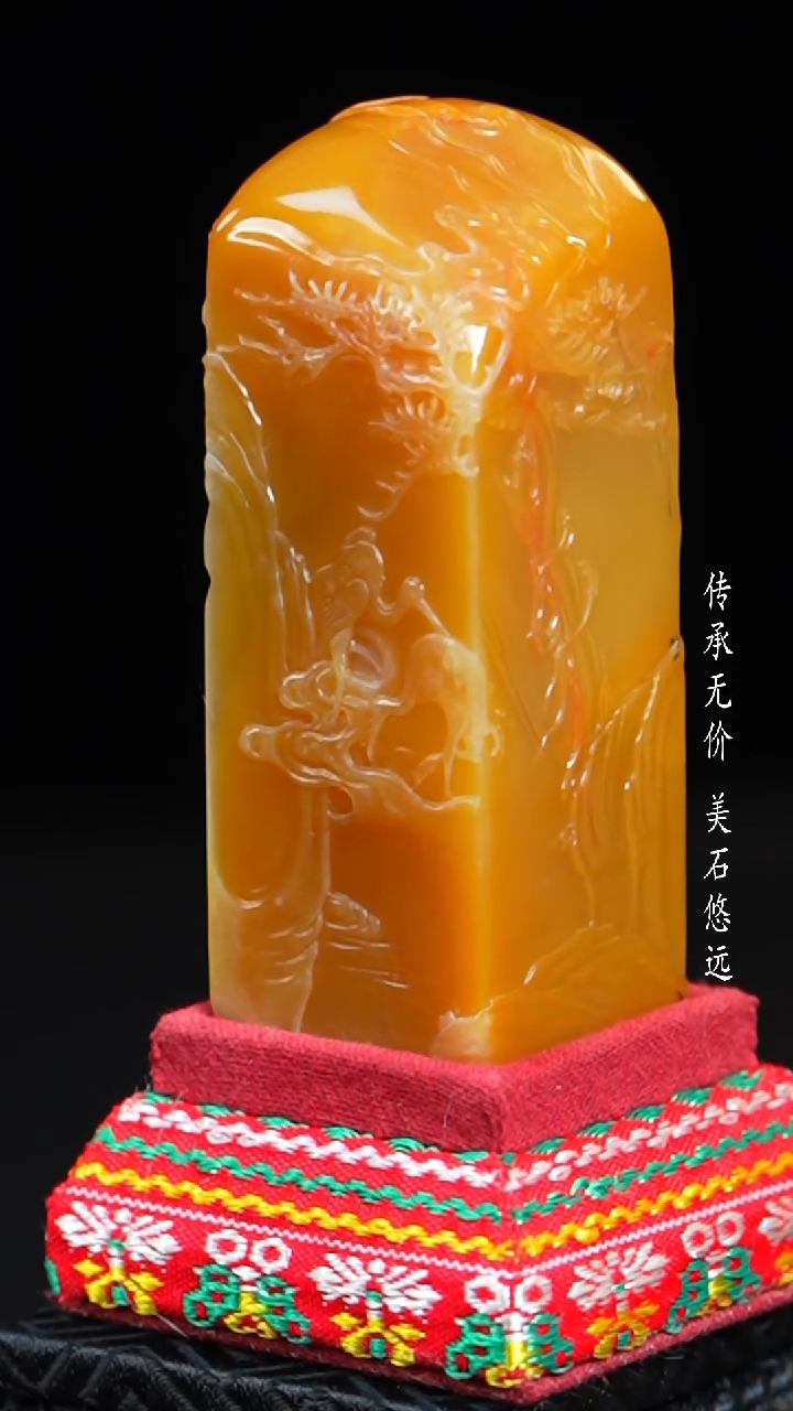 【闪购商品】田黄石田黄石彩冻石印章摆件