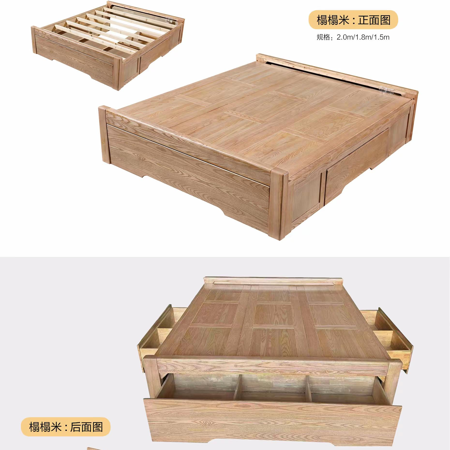 榻榻米储物高箱床三个大抽屉床白蜡木实木床1.5米1.8米小尺寸