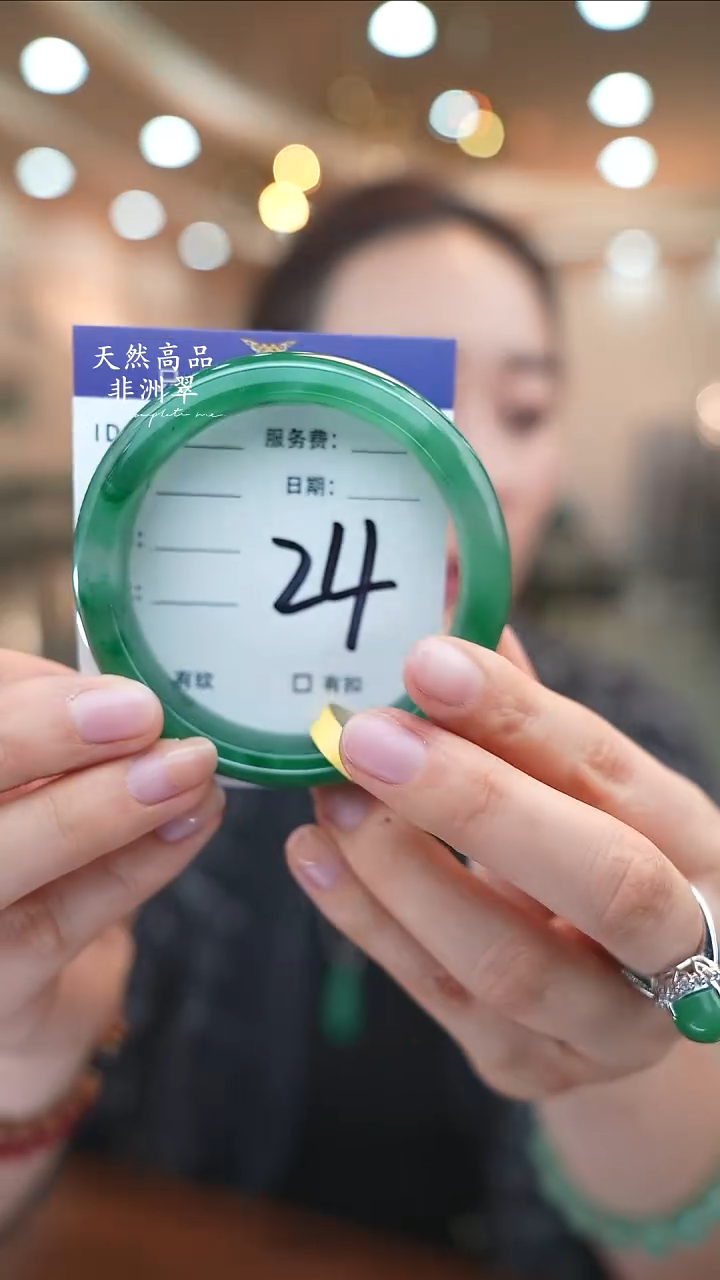 未镶嵌手镯石英质玉24