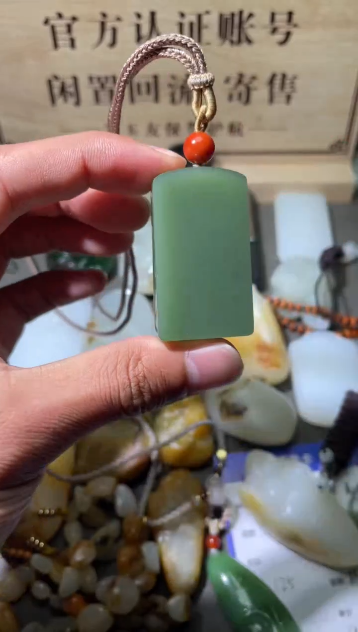 【闪购商品】和田玉挂件未镶嵌1
