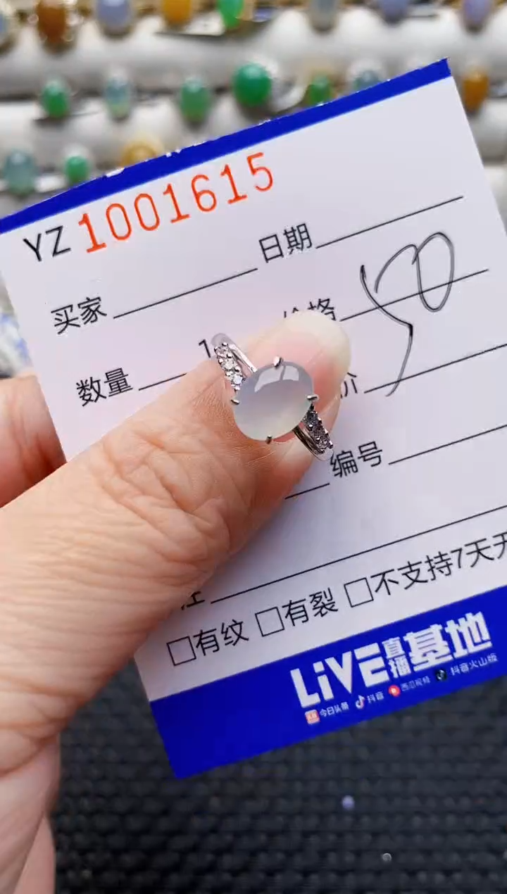 银S925镶嵌戒指翡翠1615