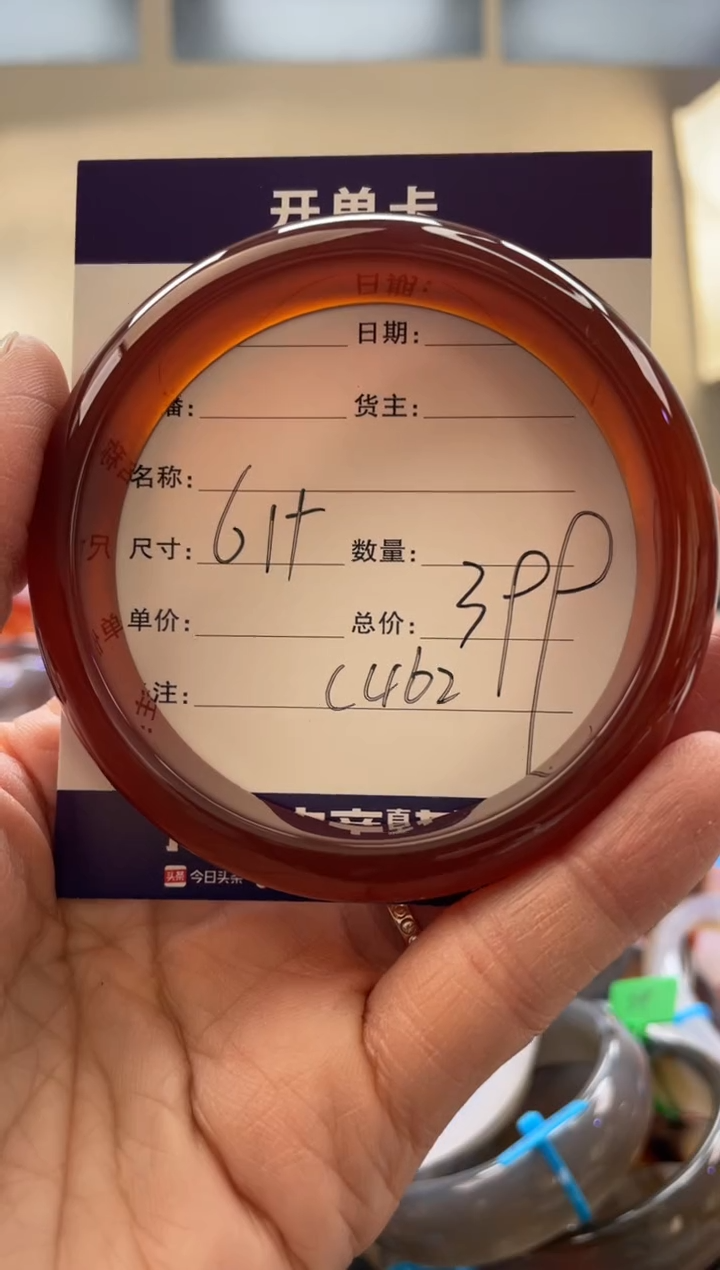 【闪购商品】玛瑙/玉髓手镯未镶嵌C462