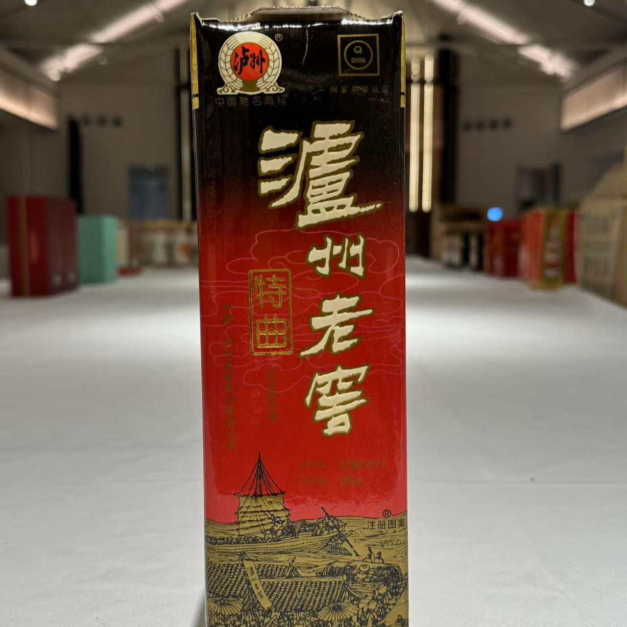 97年泸州老窖特曲52度500ml