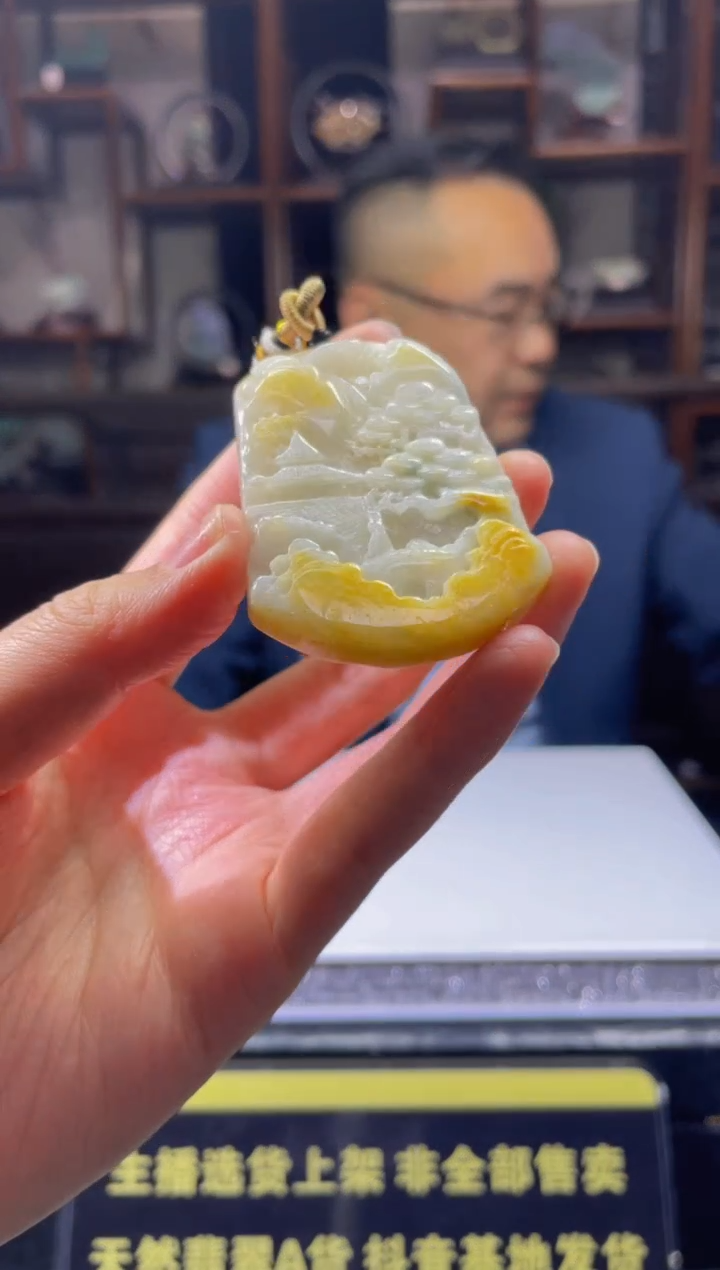 【闪购商品】定制翡翠未镶嵌天然A货翡翠