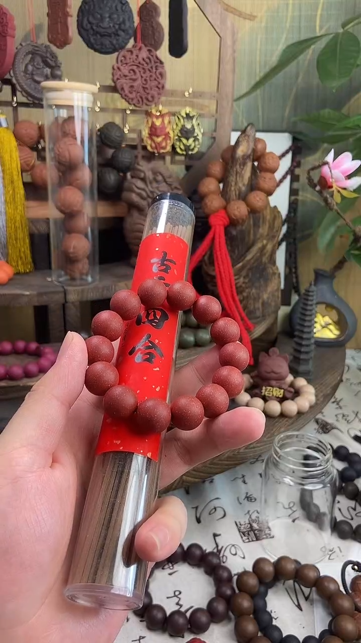 泥塑古方四合福利