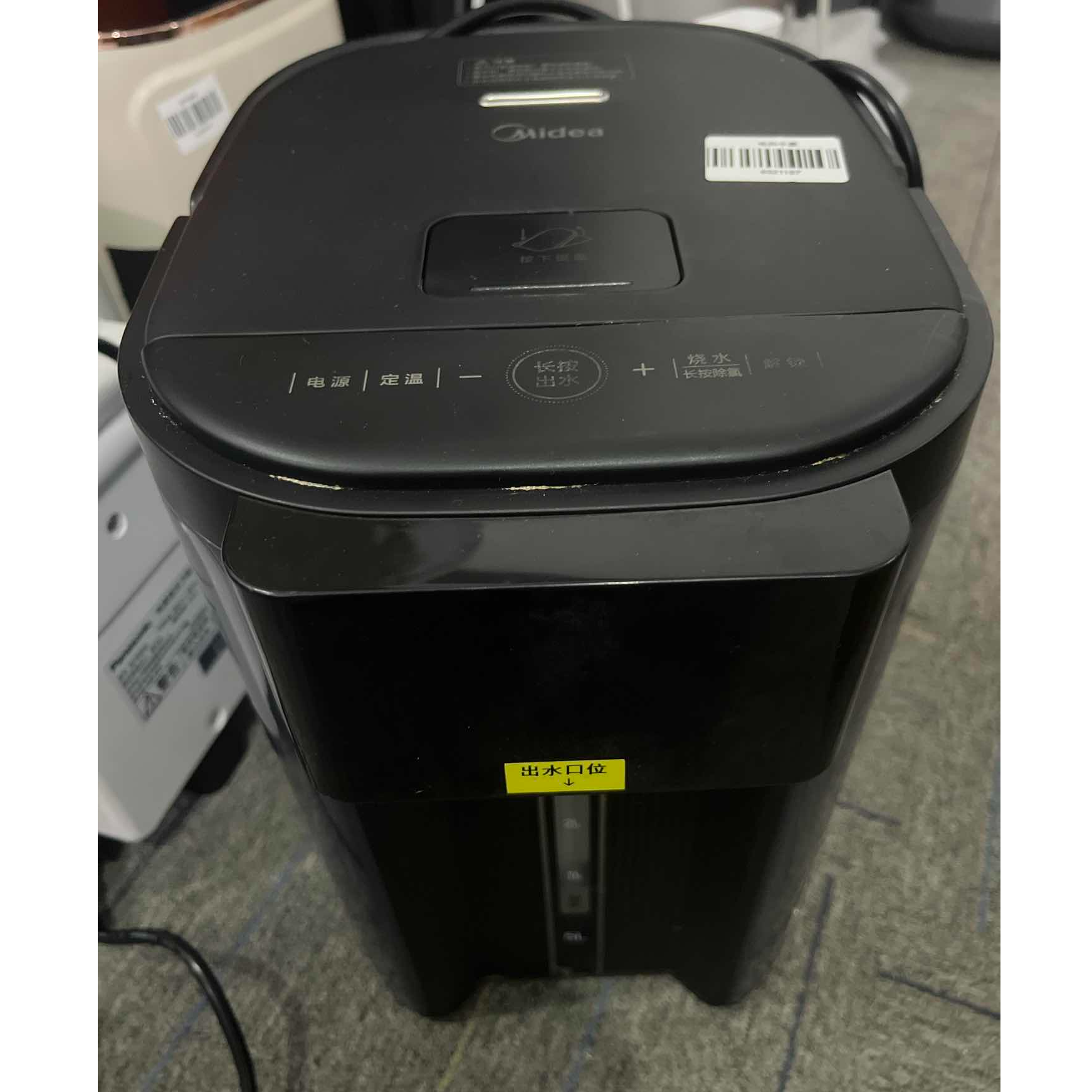 9新 Midea/美的 【二手】武汉仓电热水壶轻微划痕功能完好