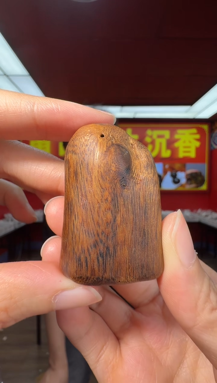 沉香吊坠g146富森多样性发一