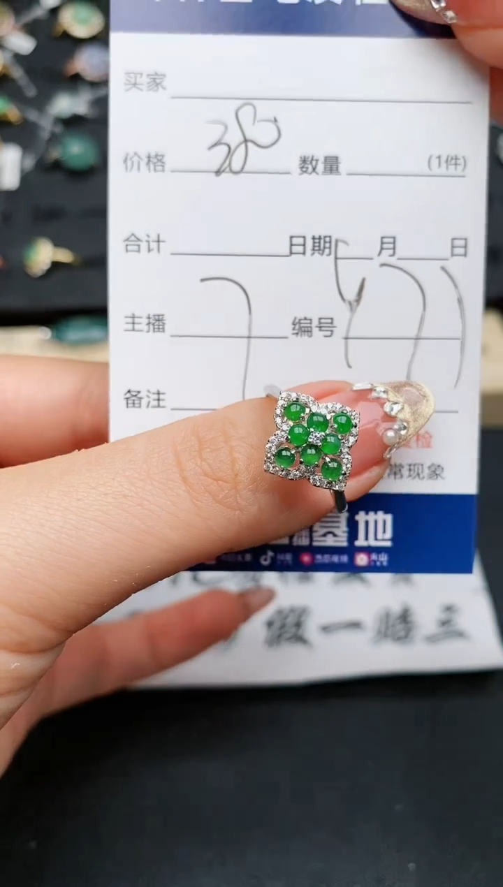 【闪购商品】翡翠戒指银S925镶嵌...........