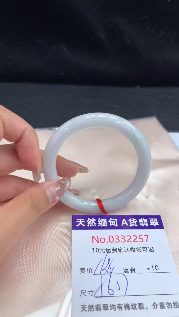 【闪购商品】翡翠手镯未镶嵌有纹，完美者勿拍