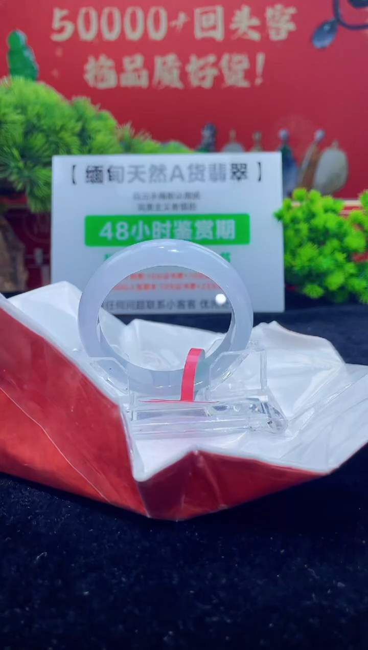 【闪购商品】翡翠手镯未镶嵌4手镯