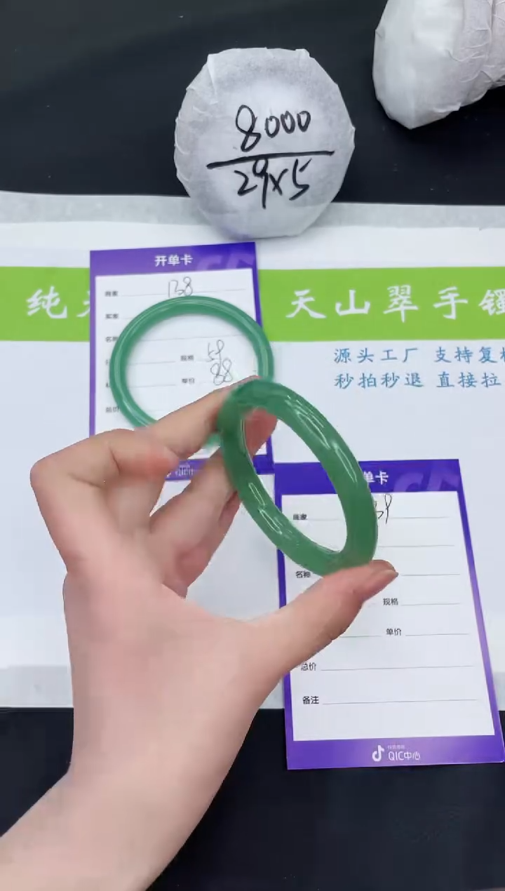 【闪购商品】石英质玉手镯未镶嵌DY139-53+