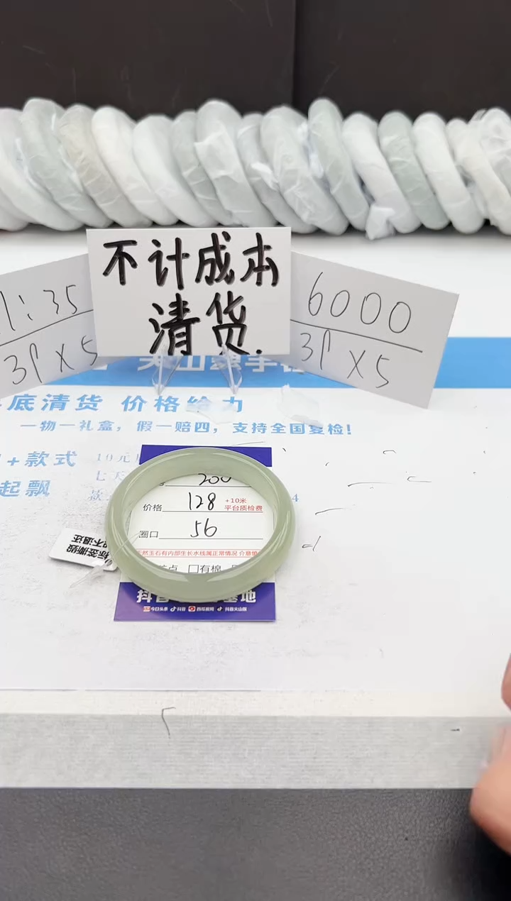 【闪购商品】石英质玉手镯未镶嵌j120-DB56