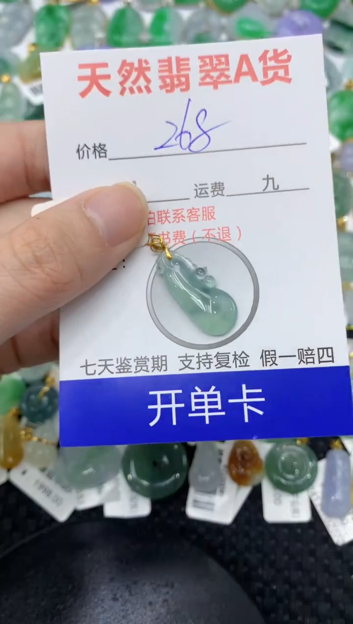 【闪购商品】翡翠18K金镶嵌颈饰1111111111