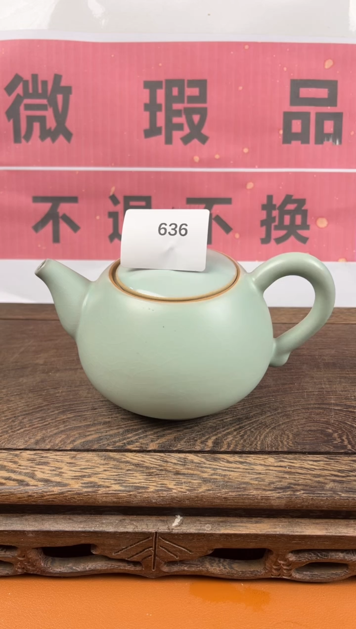 【闪购商品】瑕疵品瓷器 处理专场（不退不换）636