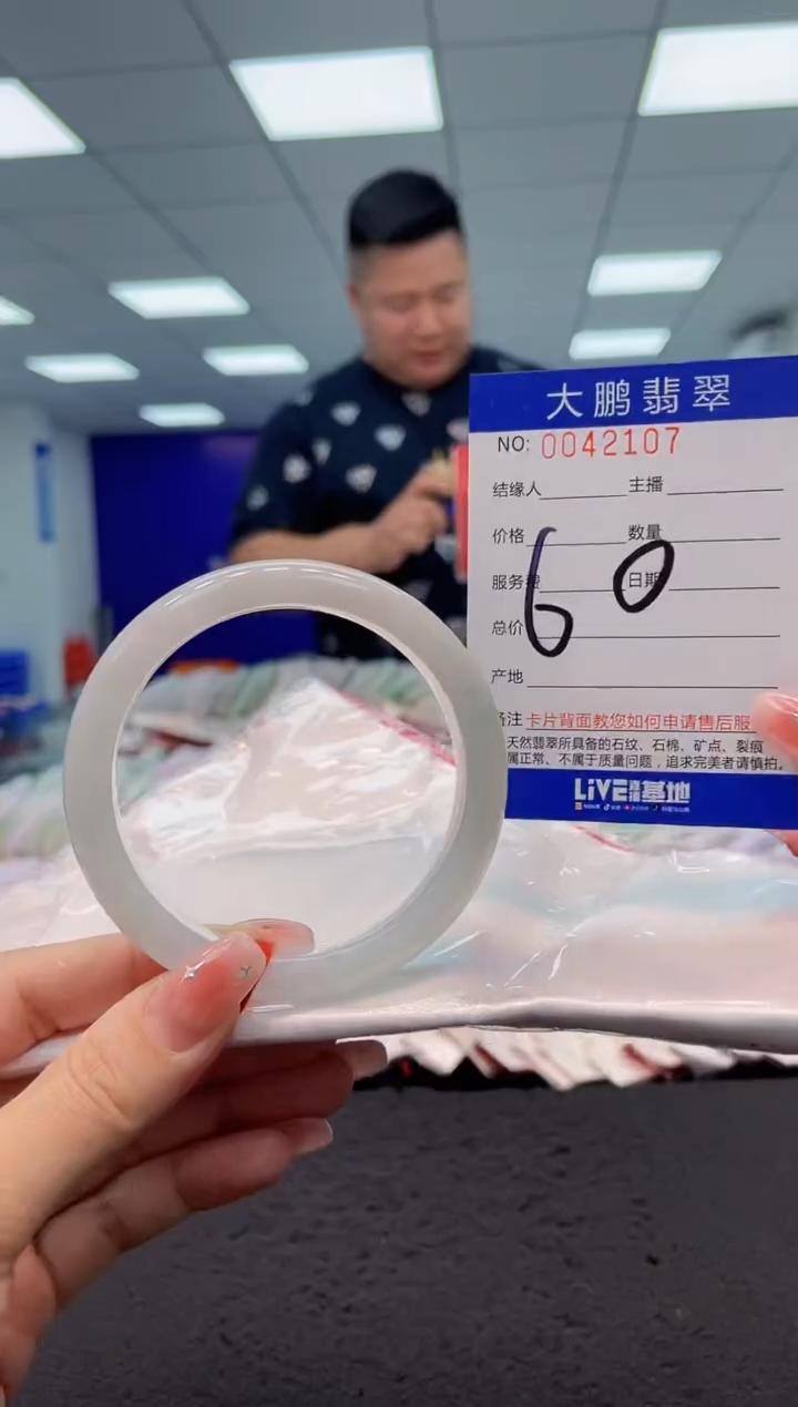 【闪购商品】翡翠手镯未镶嵌AAAAAAAAAA