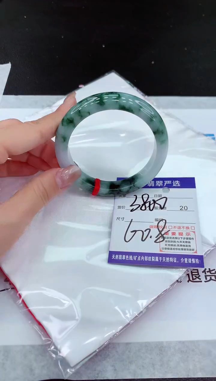 【闪购商品】翡翠未镶嵌手镯11111111
