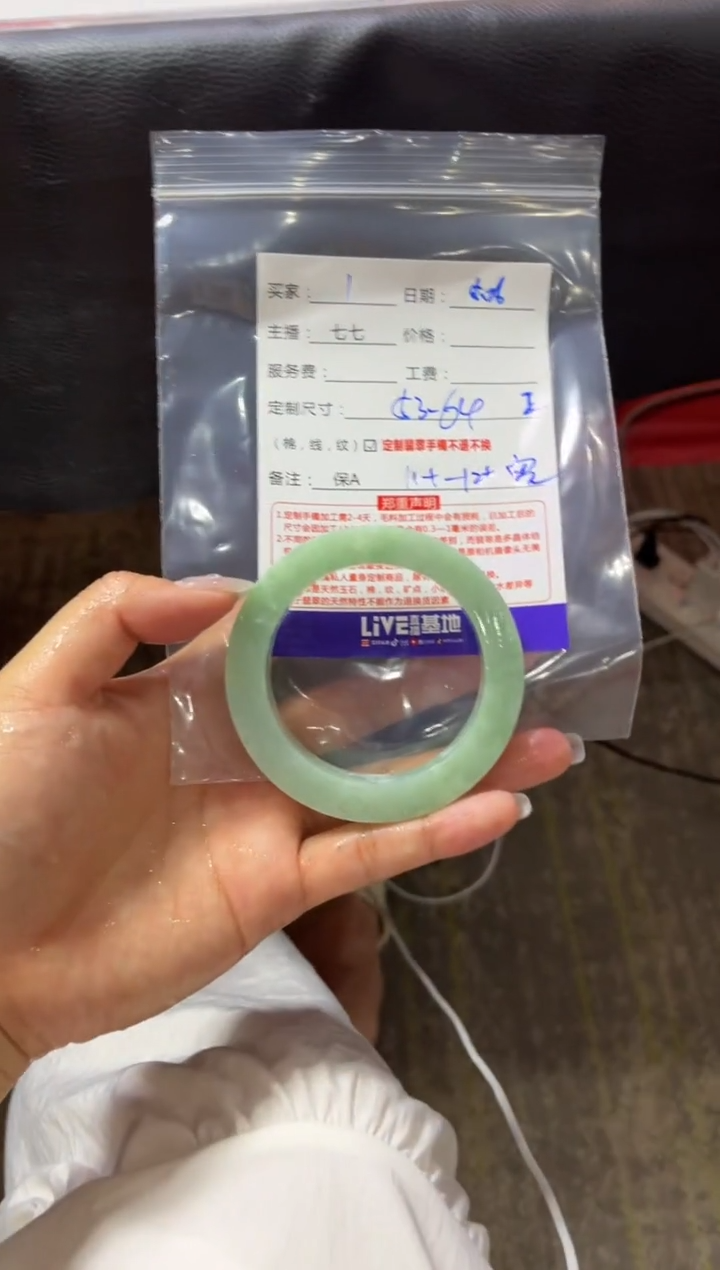 定制翡翠手镯未镶嵌1定制手镯不退不换