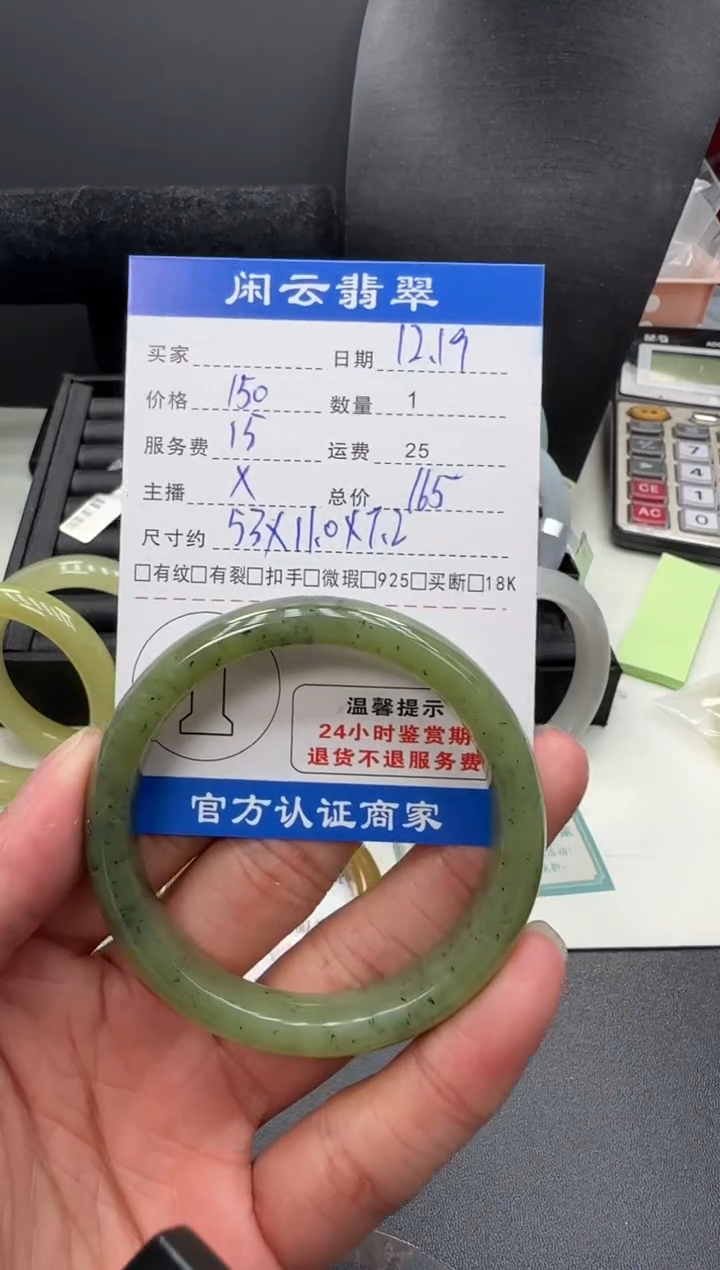 未镶嵌和田玉挂件和田玉