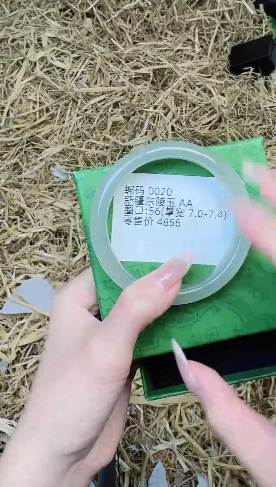 未镶嵌手镯石英质玉0020--圈口56