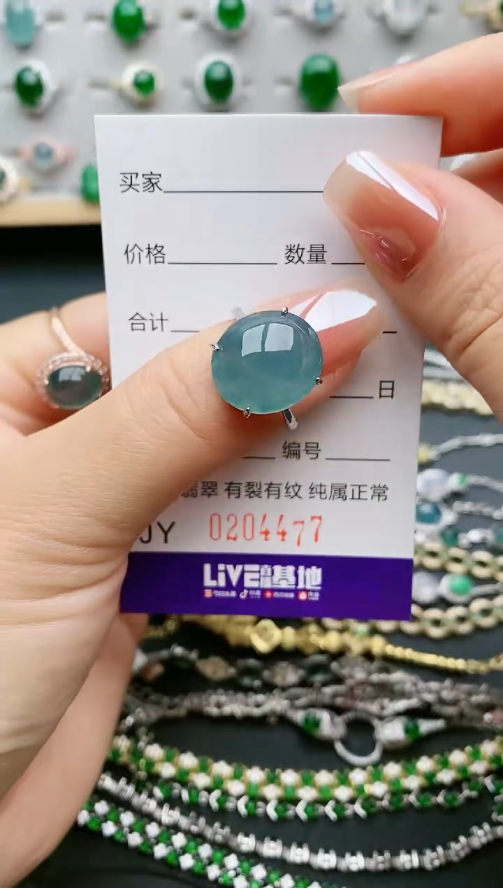 【闪购商品】翡翠戒指银S925镶嵌4477