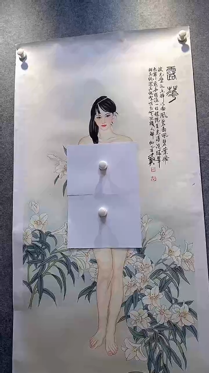 国画何老师精品国画一副
