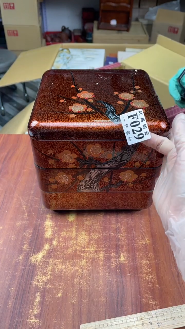 瓷片J**e盛日中古杂项甄选