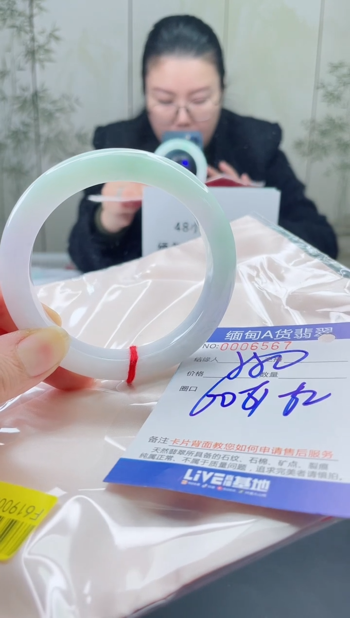 未镶嵌手镯翡翠1