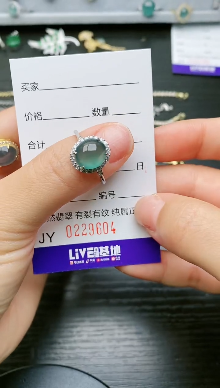 【闪购商品】翡翠戒指银S925镶嵌9604
