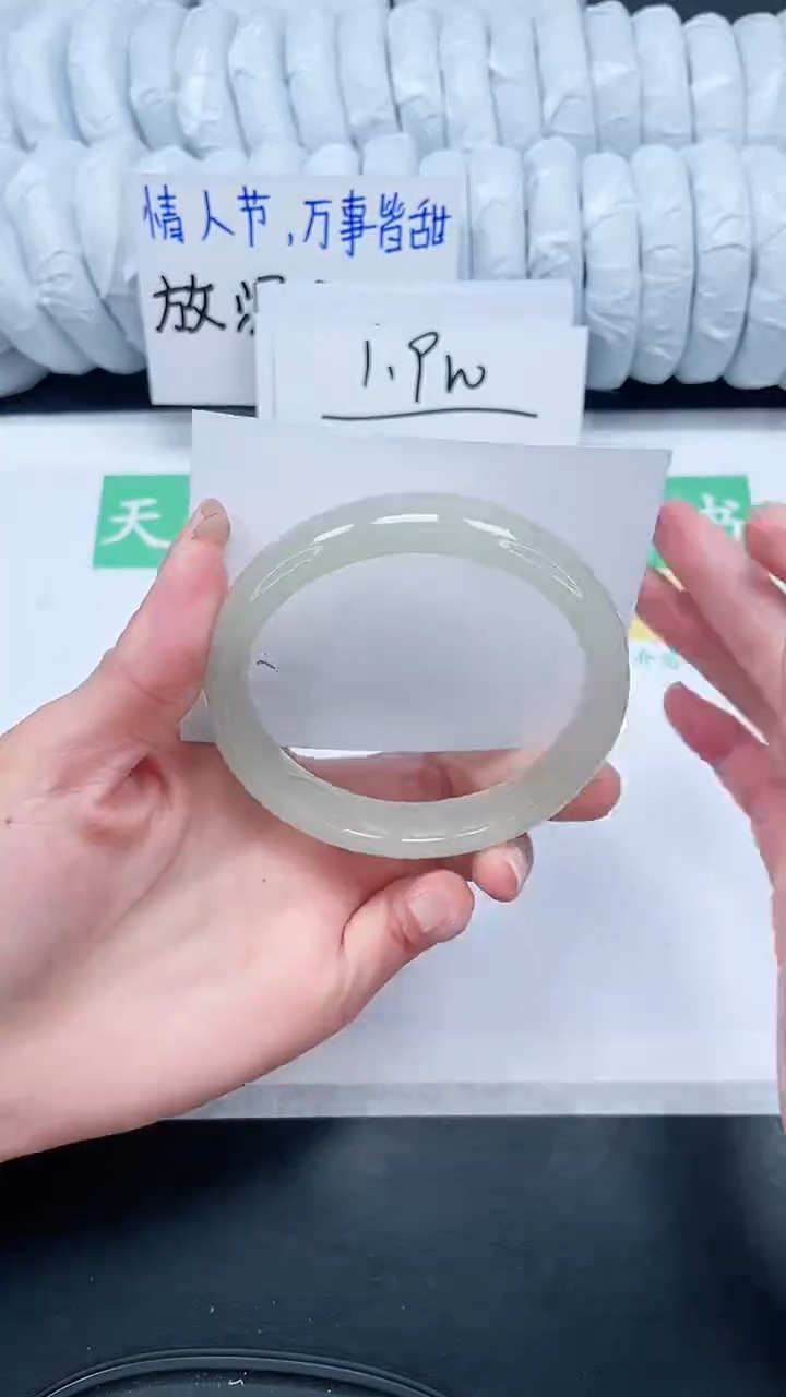 【闪购商品】石英质玉手镯未镶嵌506-65