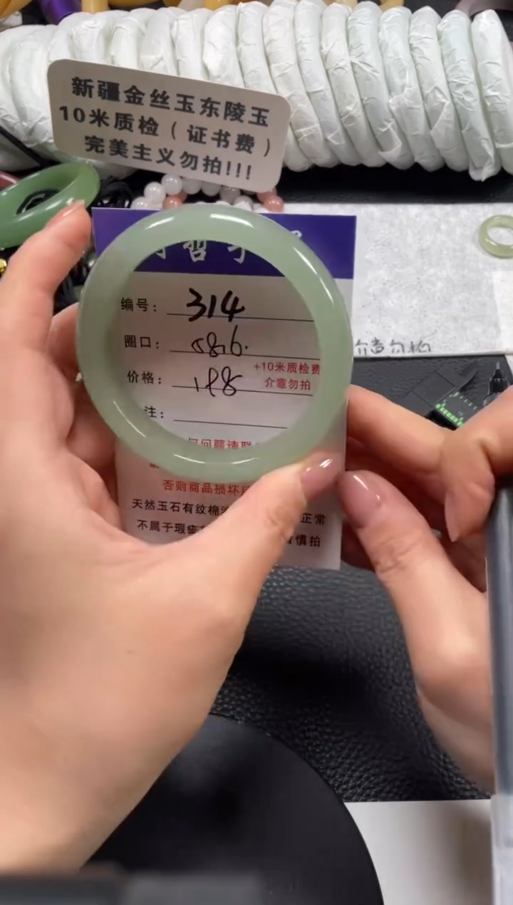 【闪购商品】石英质玉手镯未镶嵌58.6