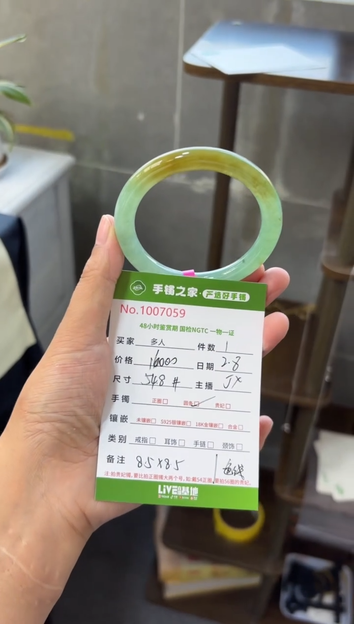 【闪购商品】翡翠手镯（圆镯）未镶嵌多人