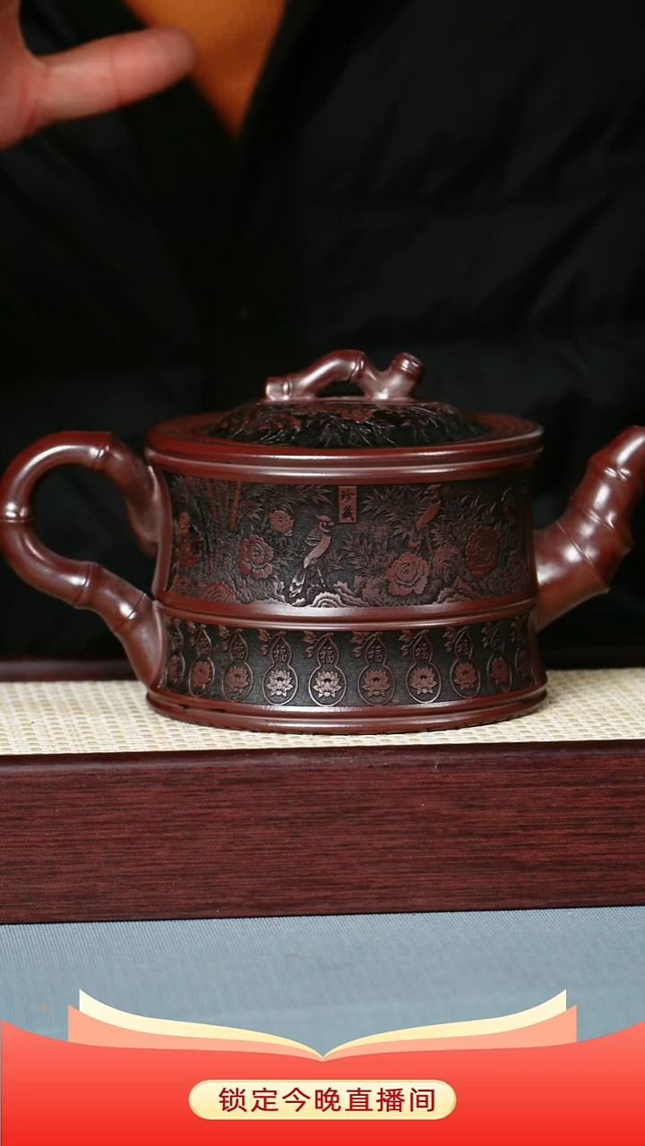 茶壶紫砂 石红泥料 竹韵