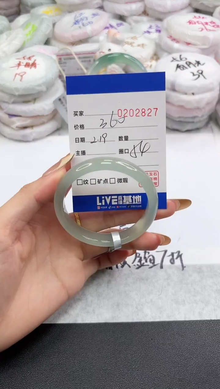 【闪购商品】玛瑙/玉髓手镯未镶嵌2827