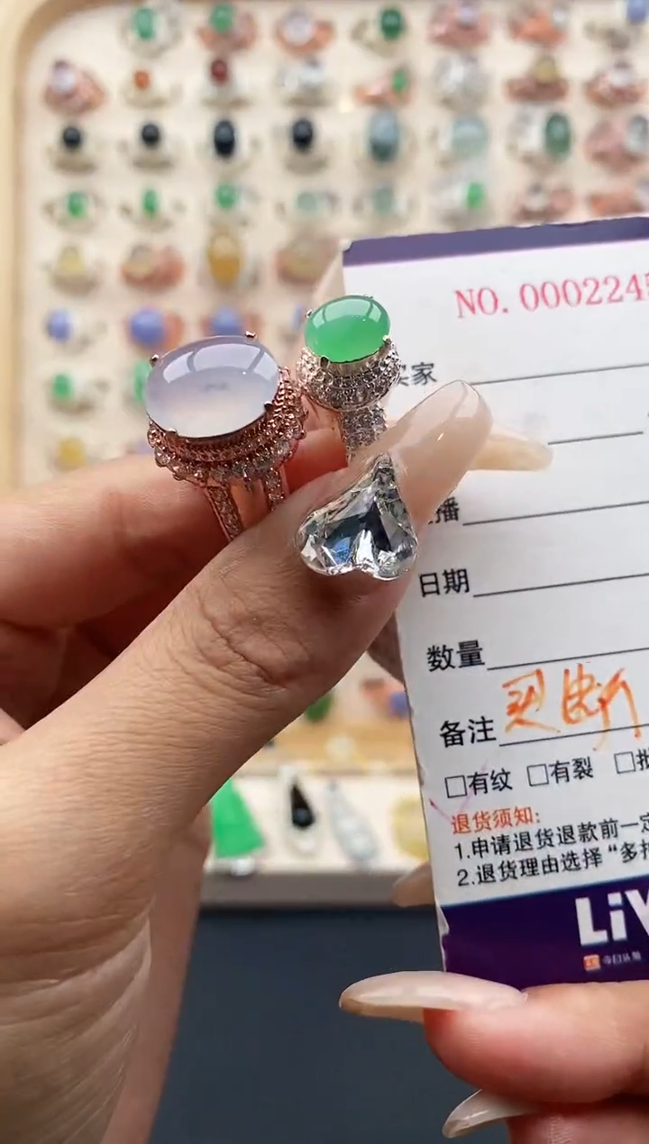 【闪购商品】翡翠戒指未镶嵌缅甸天然A货翡翠333  6+10