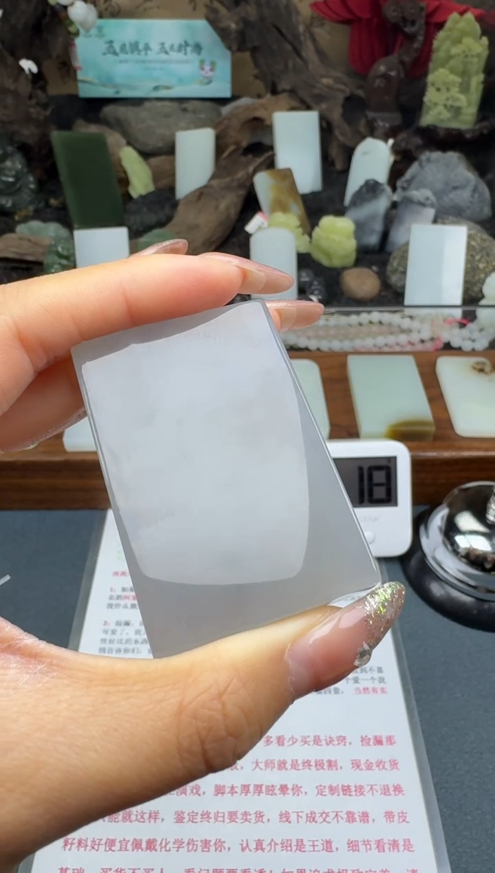 【闪购商品】和田玉颈饰未镶嵌筱筱