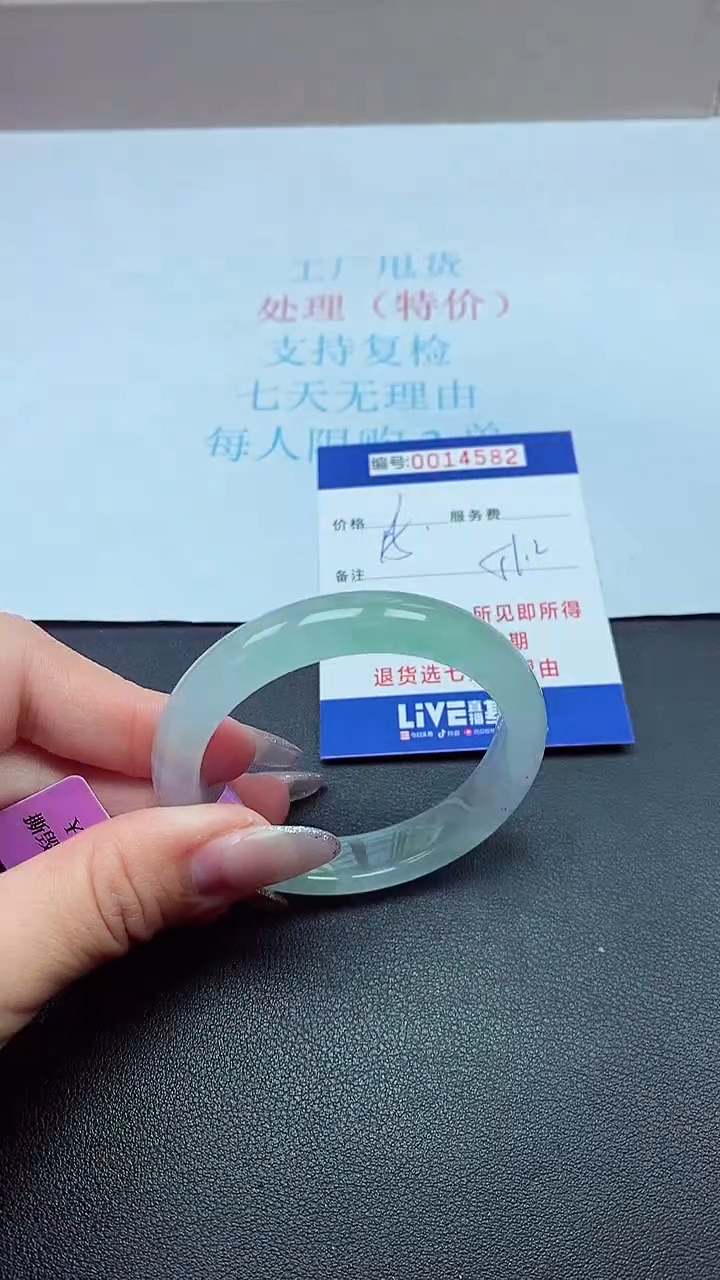 饰品以实物为准0014582