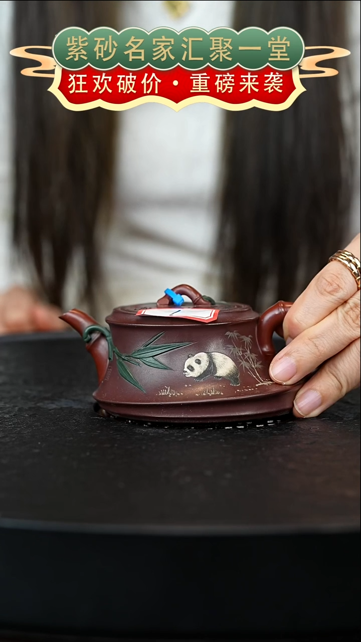 茶壶紫砂宜兴紫砂