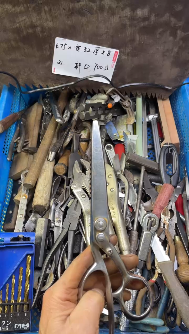 镁格**了老五工具工具工具