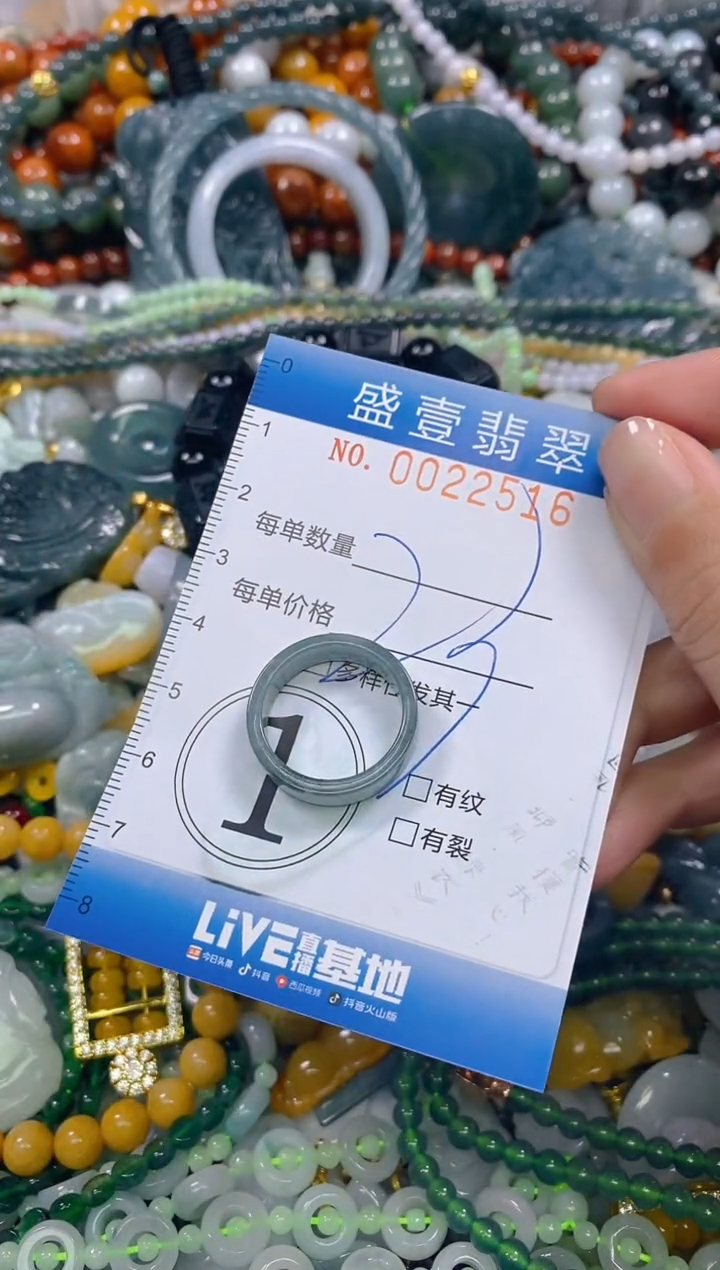 颈饰未镶嵌翡翠闪购0022516