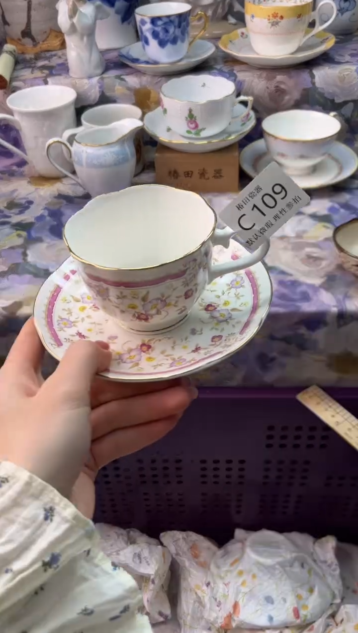 瓷片?***干瓷片瓷片          C 109