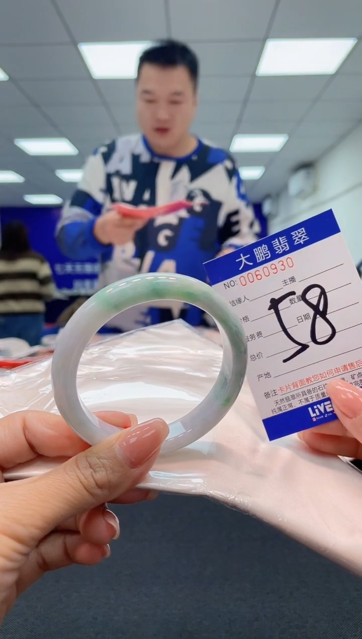 【闪购商品】翡翠未镶嵌手镯AAAAAAAAAA