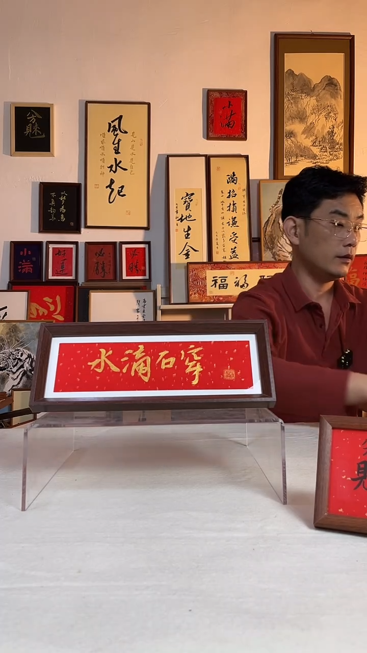 书法手写手绘摆台
