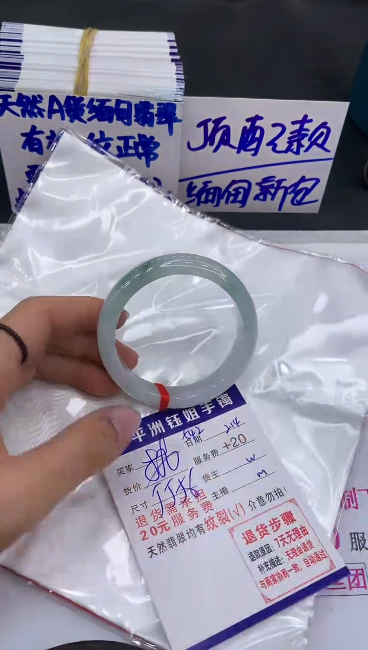 【闪购商品】翡翠手镯未镶嵌11111111111
