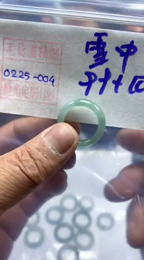 【闪购商品】定制翡翠未镶嵌雪中戒圈109元毛货需精细抛光4#