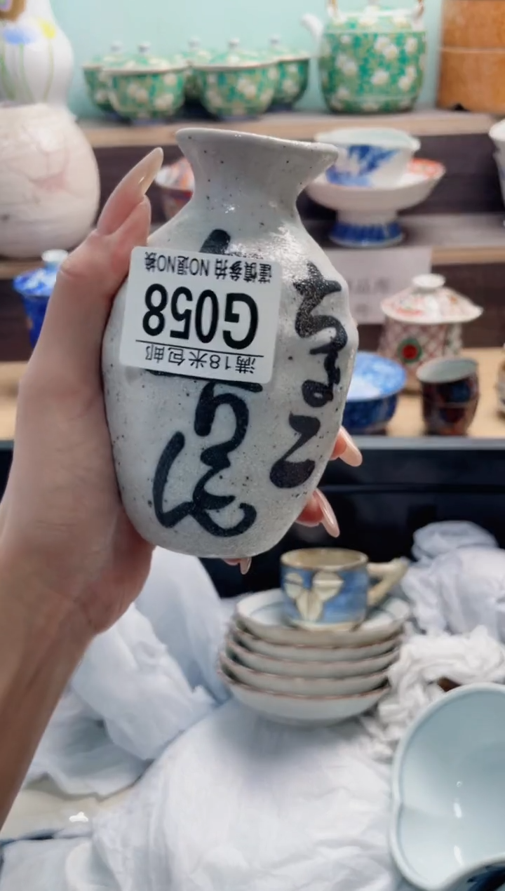 G058***********